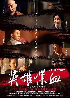 《龙之家族 》剧照